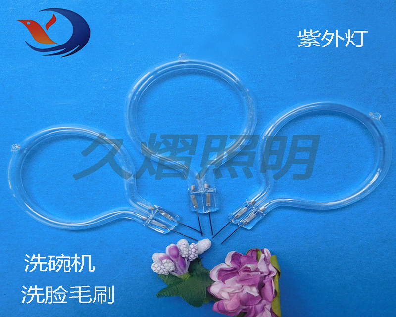UV-C環型紫外線殺菌燈洗碗機牙刷洗臉毛刷生活用品用具殺菌用燈